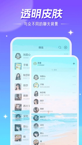 精灵壁纸app v4.03.21