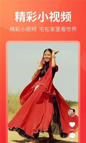 米饭影视截图1