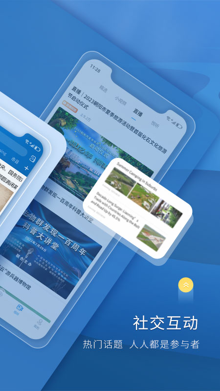 辽望官网版 v8.3.5