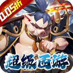 魔狩战纪0.05折版 v1.0.0安卓版 