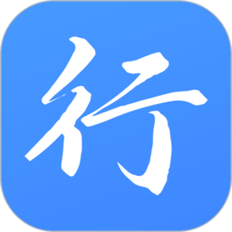 行志任务目标管理 V1.1下载