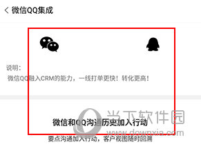 超兔快目标怎么绑定微信