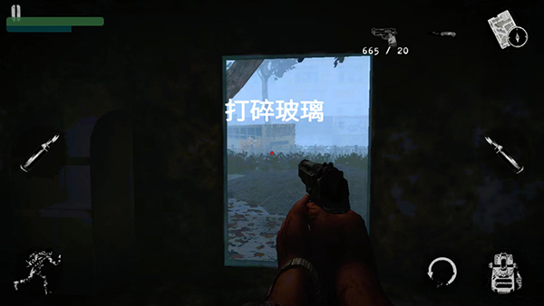 坠落生存中文版