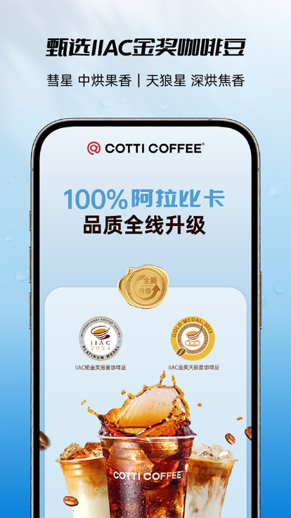 Ͽapp°氲׿װv2.2.7 ֻ