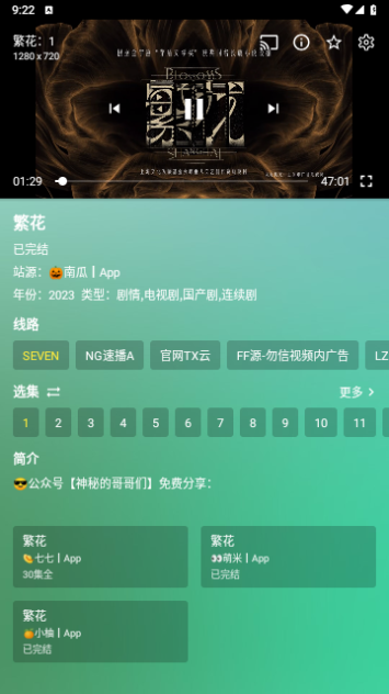 小手冰凉高清免费版