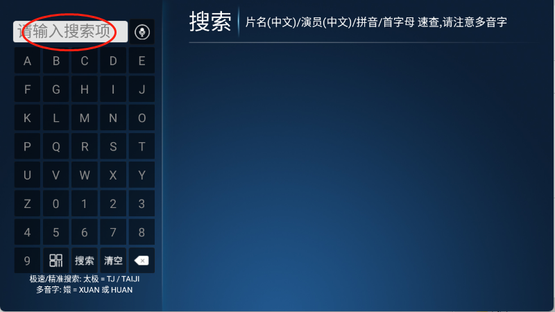 奶思影视