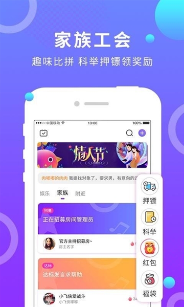 蛋蛋部落6