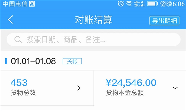 操作指南配图1