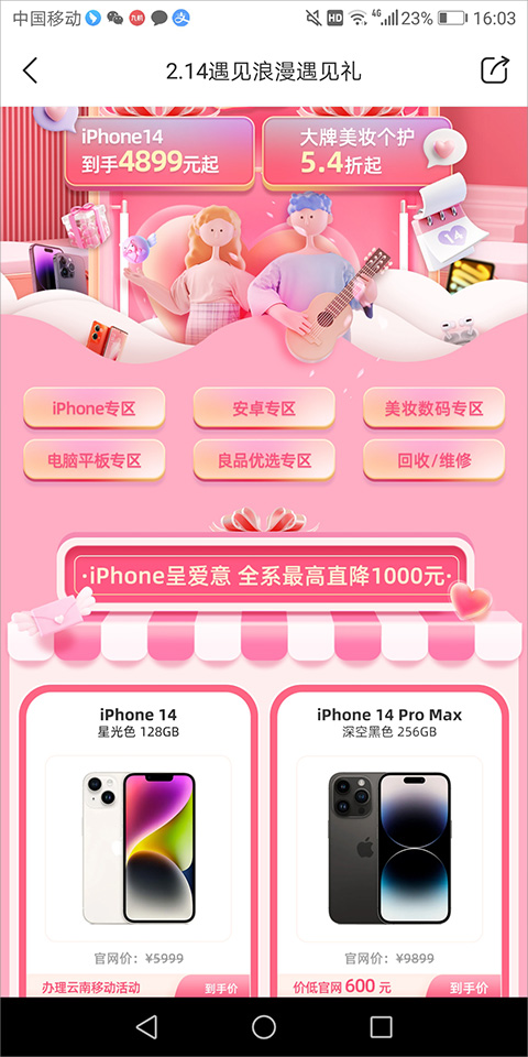 Żapp°汾