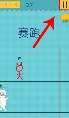 還有這種操作2安卓版