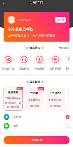 阅友免费小说图片7