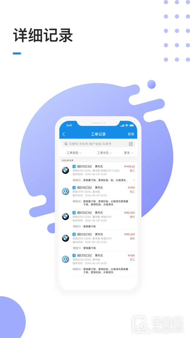 1号车间 v2.48.2