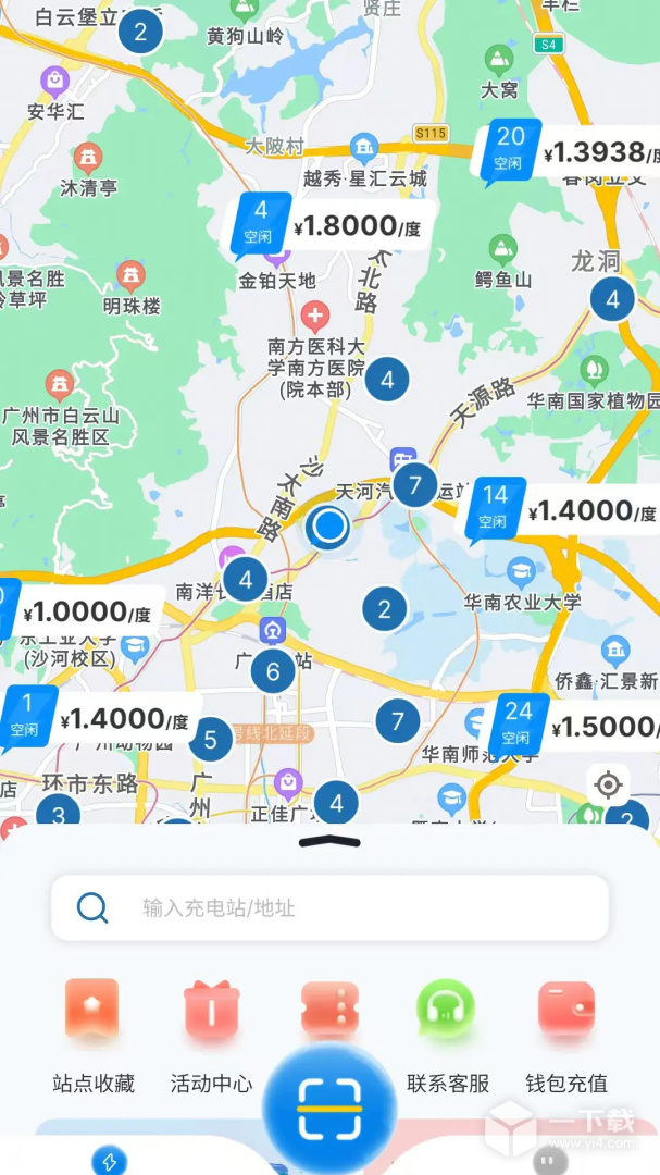 捷電通截圖1