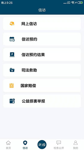 㽭ƶ˰v5.0.5