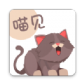 喵见阅读最新版2024