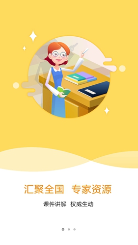 特种在线app v2.4.22