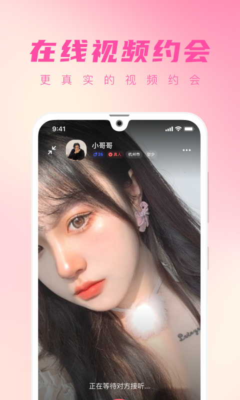 appv1.8.5.1