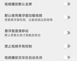 使用方法截图4