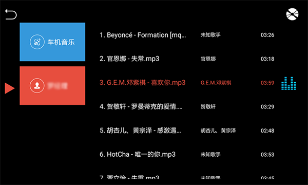鹰信车载桌面车机版