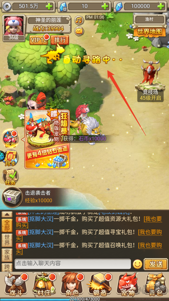 魔物迷宫官网版