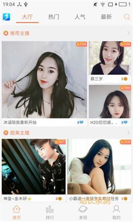 774tv直播2024最新版截图3