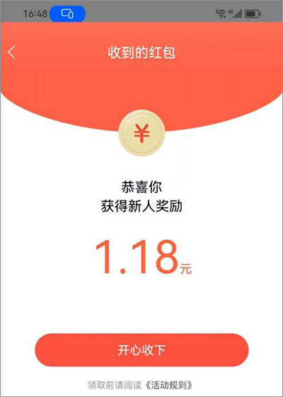 怎么赚钱2