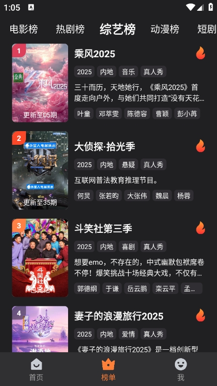 牛牛视频1.2.2版本 v1.2.2