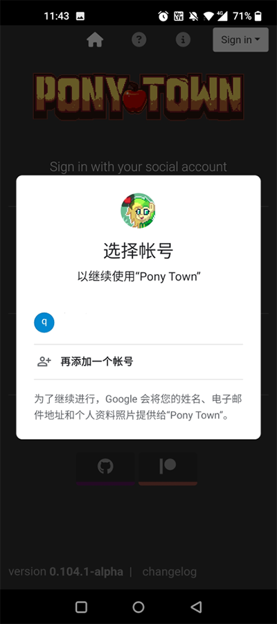 ponytownС