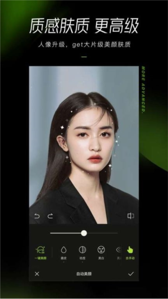 Hypic醒图4