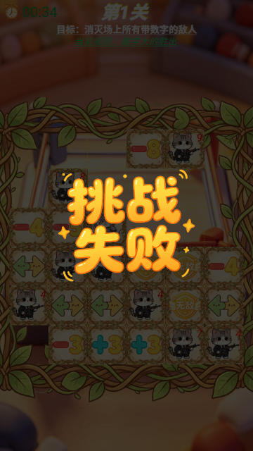 卡牌大作战
