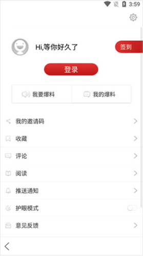 广西云客户端9