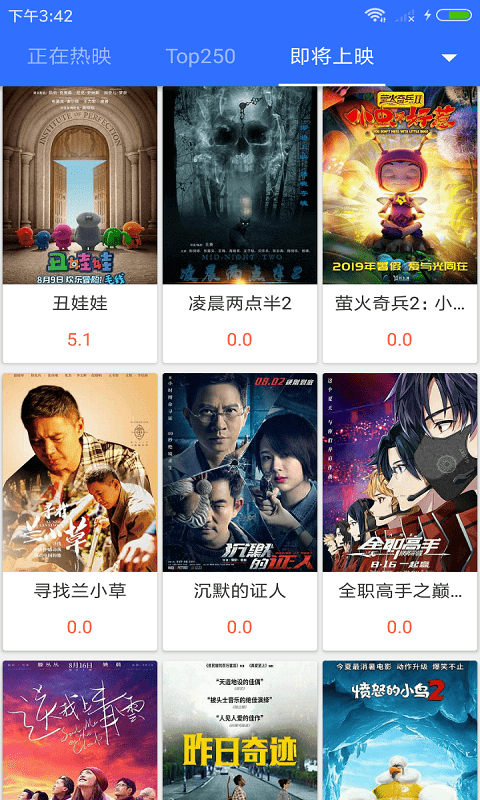 真不卡影院超清在线观看截图