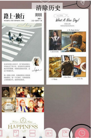 简拼app下载免费