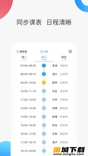 预览图3