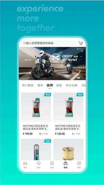 CFMOTO