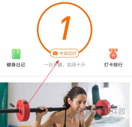 微健APP官方下载