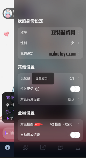 奶糖ai