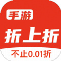 折上折游戏下载  v1.0.24920