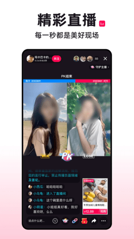 抖康短视频app免费版