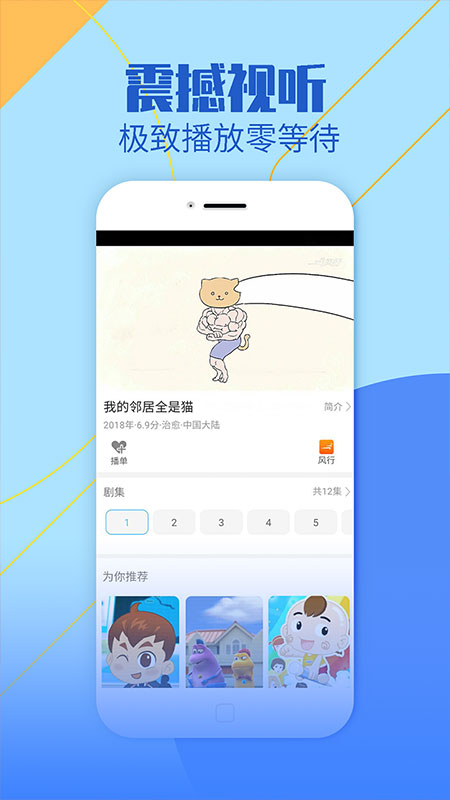 蓝狐视频最新版
