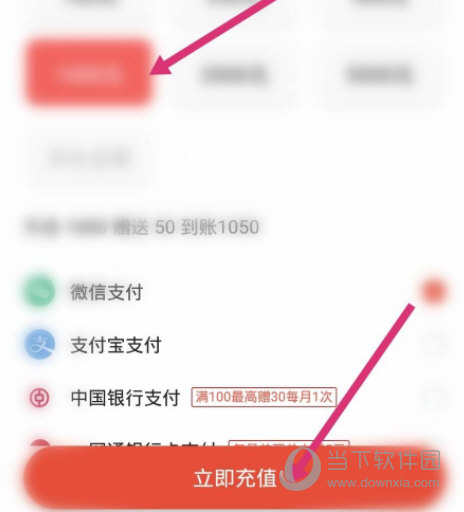 首汽约车APP官方下载