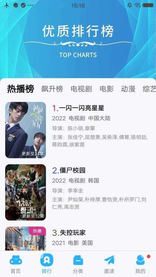 麻花影视app官方正版下载