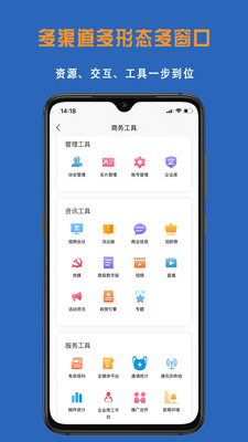 读创app v9.1.6