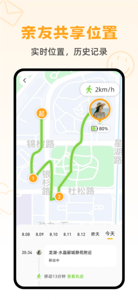 appv1.6.0