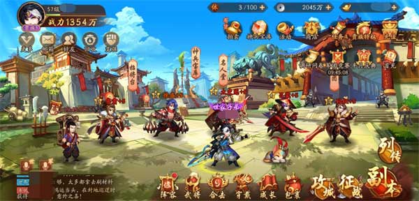 少年三国志2新马服游戏截图3
