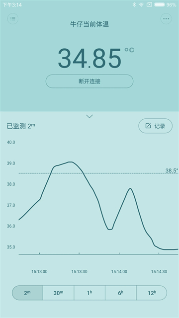 秒秒测 v1.1.74