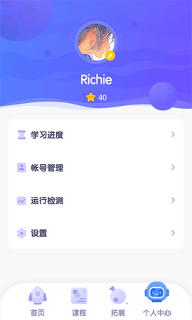 探月校园版 v2.5.3下载