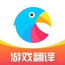 岛风游戏翻译免登录版