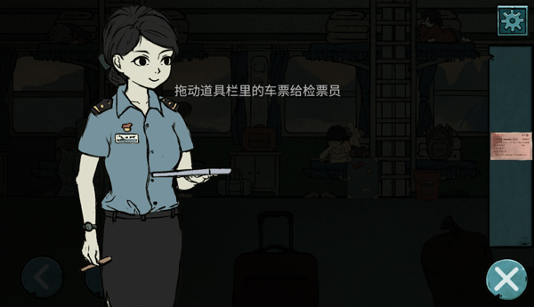 落花洞女手机版