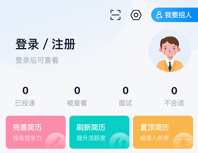 软件优势配图1
